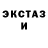 Метадон кристалл Grufy