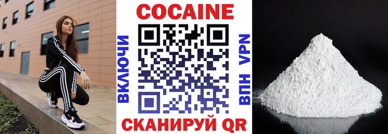 MEGA как зайти  Рассказово  Cocaine Колумбийский  закладки 