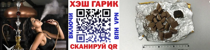 ГАШИШ Premium  Рассказово 
