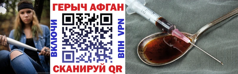 ГЕРОИН VHQ  что такое   blacksprut tor  Рассказово 