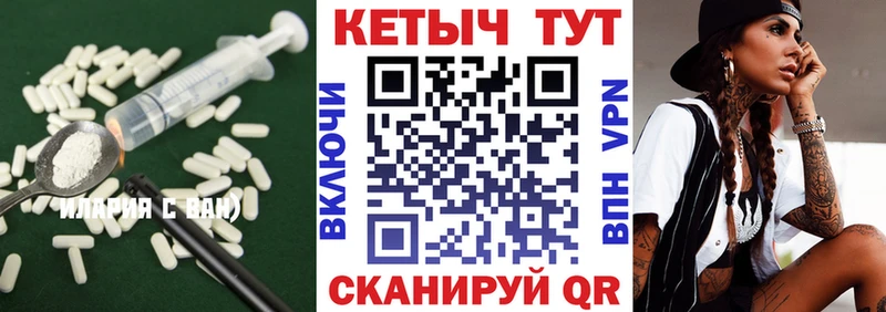 Кетамин VHQ  Рассказово 