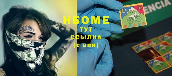 кокаин премиум Абдулино
