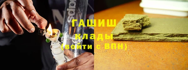 альфа пвп VHQ Абинск