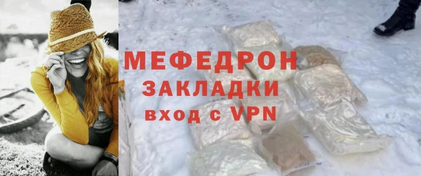 гидра Абаза