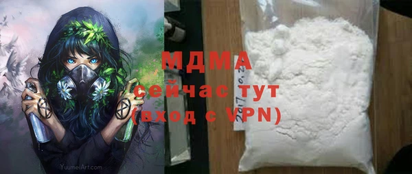 кокаин премиум Абдулино