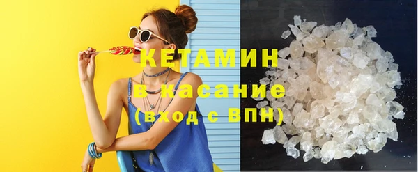 альфа пвп VHQ Абинск