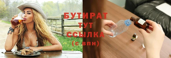 гидра Абаза