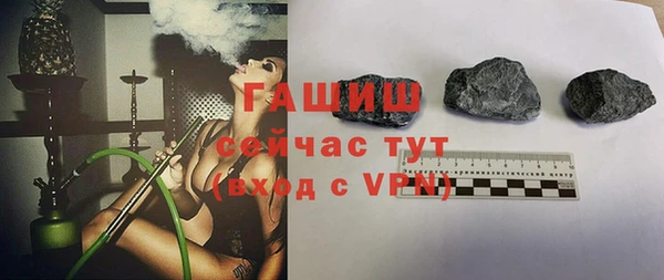 кокаин премиум Абдулино