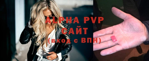 кокаин премиум Абдулино