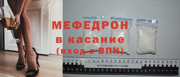 альфа пвп VHQ Абинск