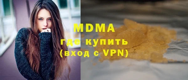 альфа пвп VHQ Абинск