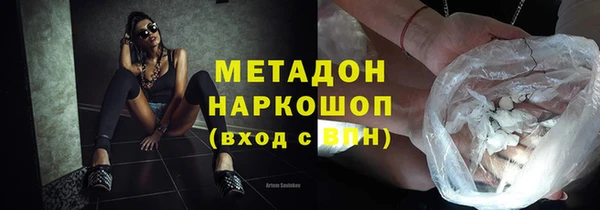 альфа пвп VHQ Абинск