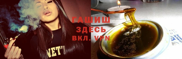 кокаин премиум Абдулино