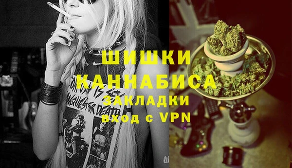 кокаин премиум Абдулино