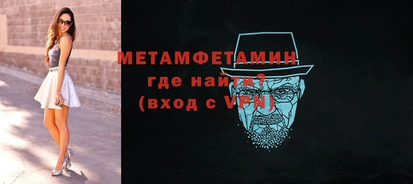 гидра Абаза