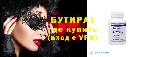 альфа пвп VHQ Абинск