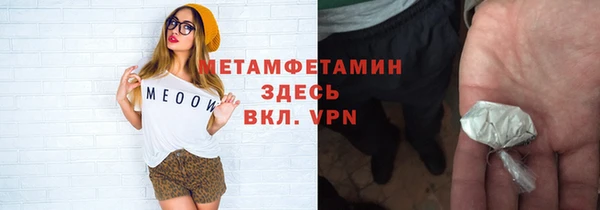 кокаин премиум Абдулино