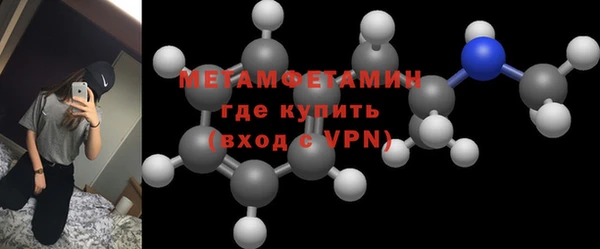 кокаин премиум Абдулино
