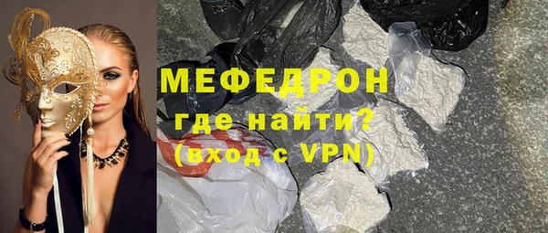 альфа пвп VHQ Абинск