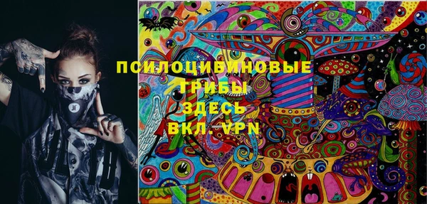 альфа пвп VHQ Абинск