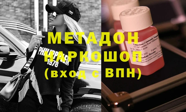 альфа пвп VHQ Абинск