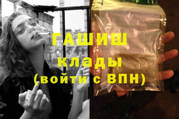 спайс Михайловск