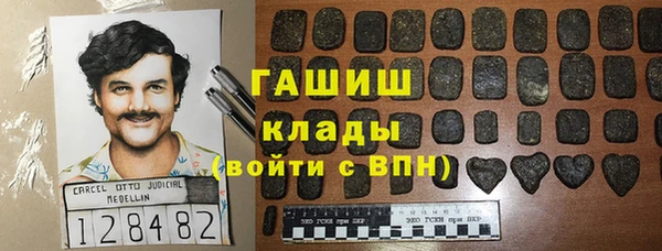 альфа пвп VHQ Абинск