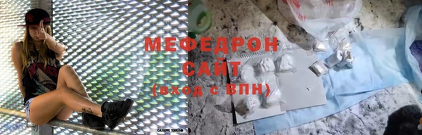 кокаин премиум Абдулино