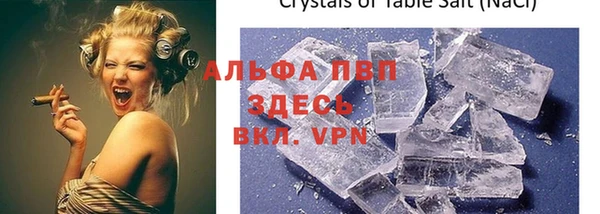 альфа пвп VHQ Абинск