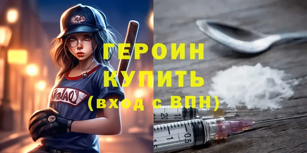 кокаин премиум Абдулино