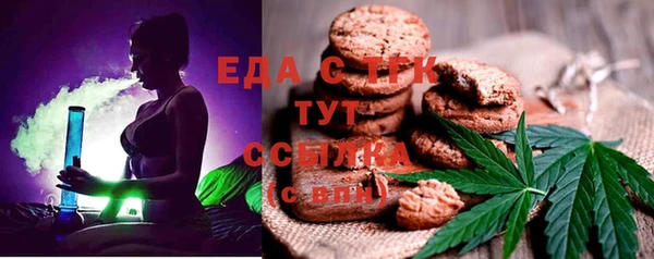 кокаин премиум Абдулино