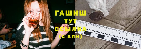 кокаин премиум Абдулино