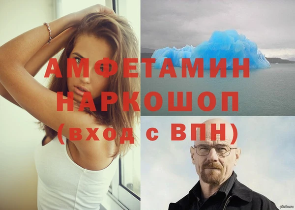 альфа пвп VHQ Абинск
