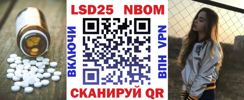 LSD-25 экстази ecstasy  Рассказово 