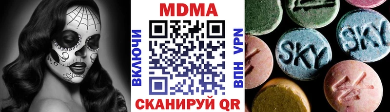 МДМА Molly  Рассказово 