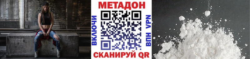 KRAKEN зеркало  это как зайти  Метадон белоснежный  Рассказово 