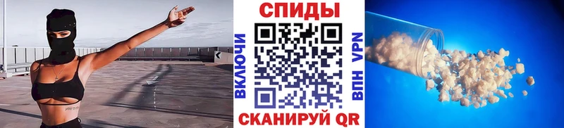 Первитин пудра  купить наркотики цена  Рассказово 