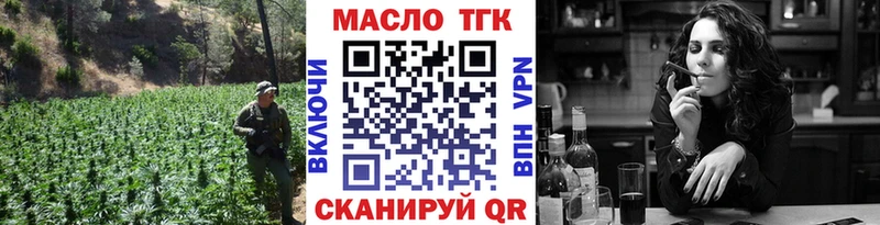 ТГК Wax Рассказово