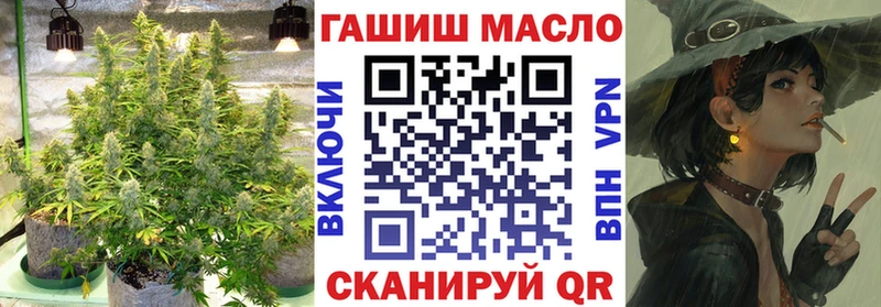 ТГК гашишное масло Рассказово